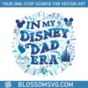 retro-in-my-disney-dad-era-magical-daddy-svg