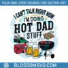 i-cant-talk-right-now-hot-dad-stuff-svg
