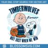 timberwolves-forever-not-just-when-we-win-svg