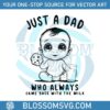 baby-dad-who-always-came-back-with-the-milk-svg