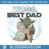 retro-yoda-best-dad-cartoon-dad-svg