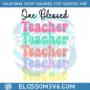 one-blessed-teacher-happy-teachers-day-png