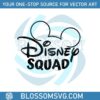 retro-disney-squad-mickey-head-png