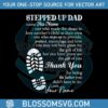 stepped-up-dad-fathers-day-svg