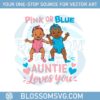 custom-family-love-pink-or-blue-auntie-loves-you-black-baby-gift-svg