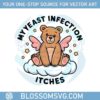 my-yeast-infection-itches-satire-offensive-funny-gift-svg