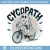 cycopath-halloween-bicycle-ghost-spooky-png
