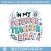 in-my-science-teacher-era-svg