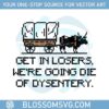 history-teacher-get-in-losers-were-going-die-of-dysentery-svg