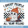 retro-i-ghost-people-all-year-round-png