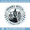 vintage-spooky-bitch-social-club-svg