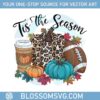 tis-the-season-png-fall-pumpkin-png-football-shirts-for-women-women-fall-tees-fall-season-png-cute-pumpkin-shirt-fall-tee