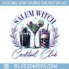 halloween-cocktail-club-png-spooky-season-goth-aesthetic-salem-witchy-skeleton-fall-png