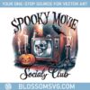 funny-spooky-movie-social-club-png