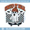 creep-it-real-halloween-ghost-svg