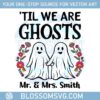 personalized-til-we-are-ghosts-couple-svg