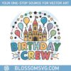 retro-birthday-crew-magical-castle-balloons-svg