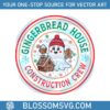 gingerbread-house-construction-crew-cute-ghost-svg