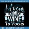 hocus-pocus-i-need-wine-to-focus-svg