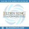 elden-ring-shadow-of-the-erdtree-logo-png