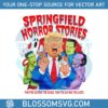 springfield-horror-stories-trump-theyre-eating-the-dogs-and-the-cats-png