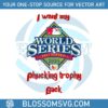 i-want-my-fucking-trophy-back-world-series-fall-classic-2024-svg