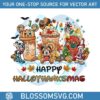 happy-hallothanksmas-disney-mickey-mouse-pumkin-drink-png