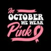 october-pink-breast-cancer-awareness-svg