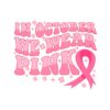 retro-groovy-in-october-we-wear-pink-breast-cancer-awareness-svg