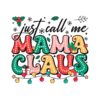 retro-groovy-just-call-me-mama-claus-christmas-light-svg